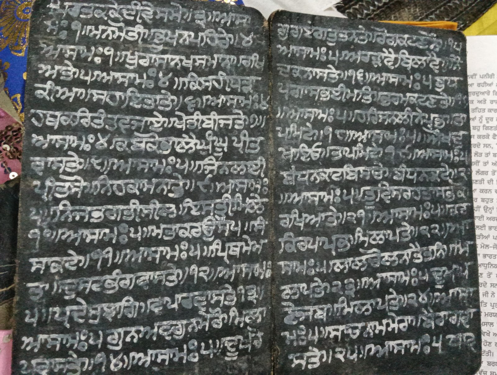 Eight-Foot Pothi Sahib