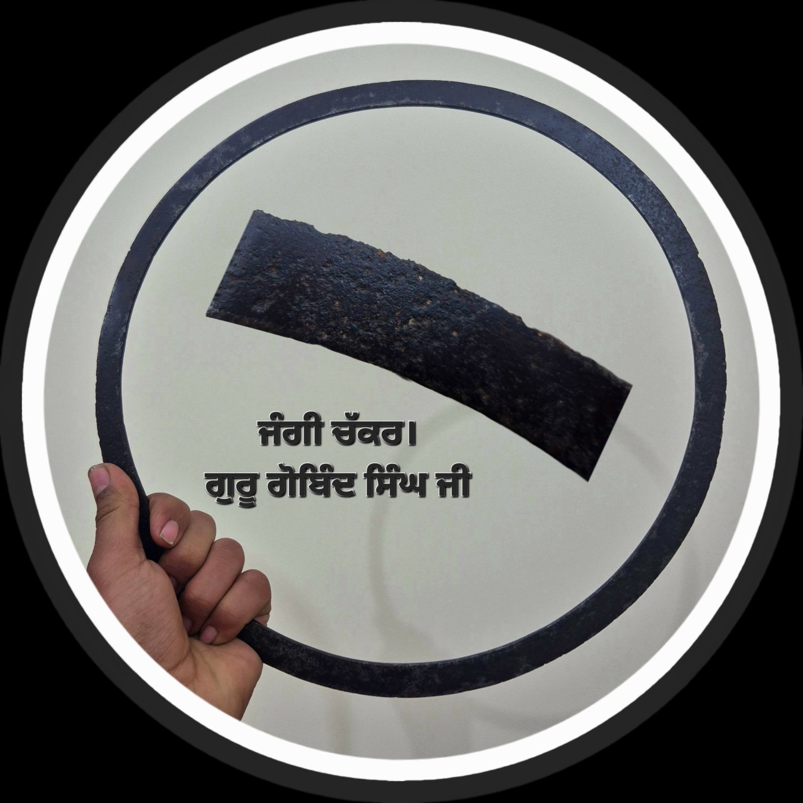 Jangi Chakkar