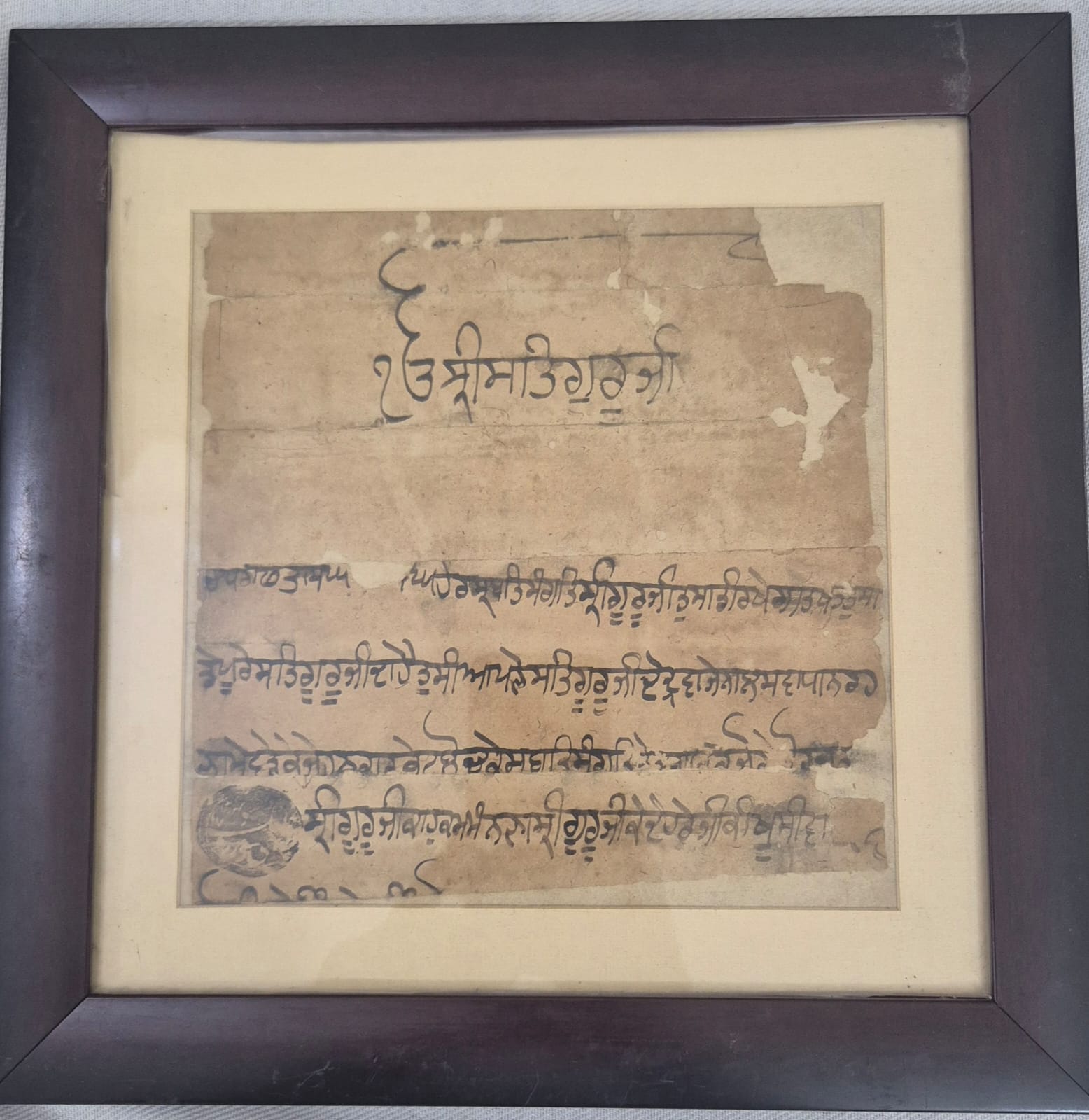 Hukamnama Sahib